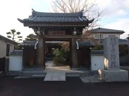福寿院(静岡県)