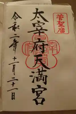 修学旅行らしき人も含め賑わってました