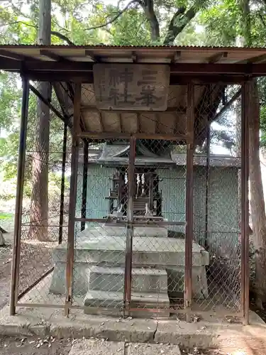 雀神社(茨城県)