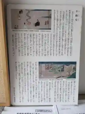 清浄華院の歴史