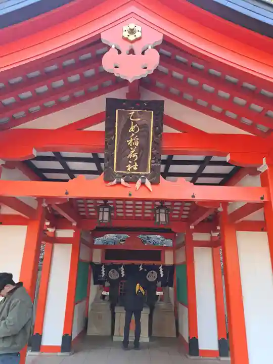 根津神社(東京都)