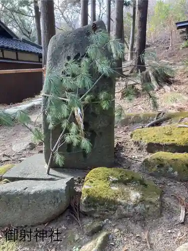 御射神社　春宮(長野県)