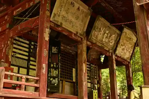 橋立堂(埼玉県)