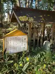 磯部稲村神社(茨城県)