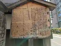 聖光寺(京都府)