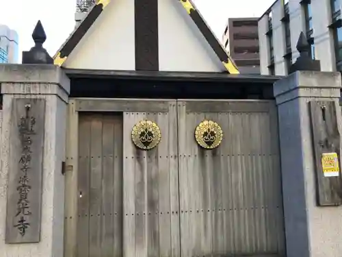 宝光寺のその他建物