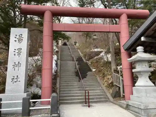 湯澤神社の鳥居