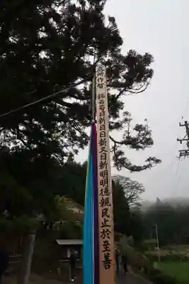 平勝寺(愛知県)