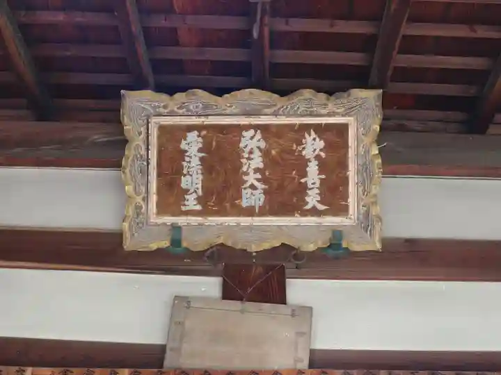 神光院(京都府)