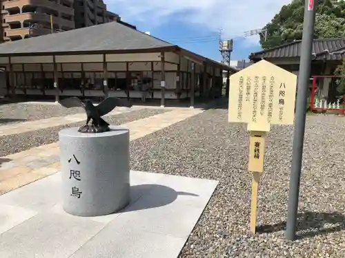 岡田神社の建物その他