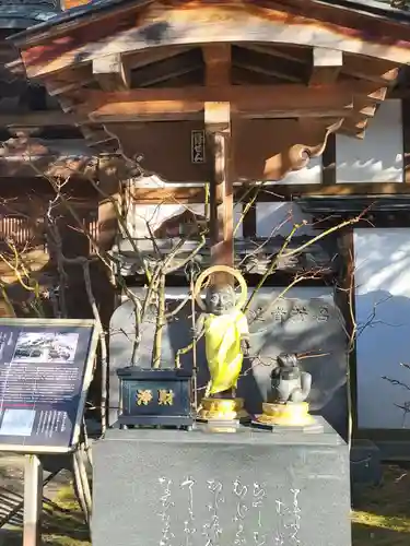 白蓮坊(長野県)