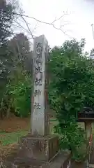 坂祝神社の建物その他