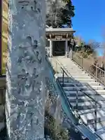 成就院のその他建物