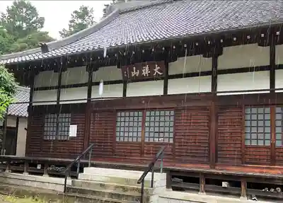 宝積寺の本殿・本堂