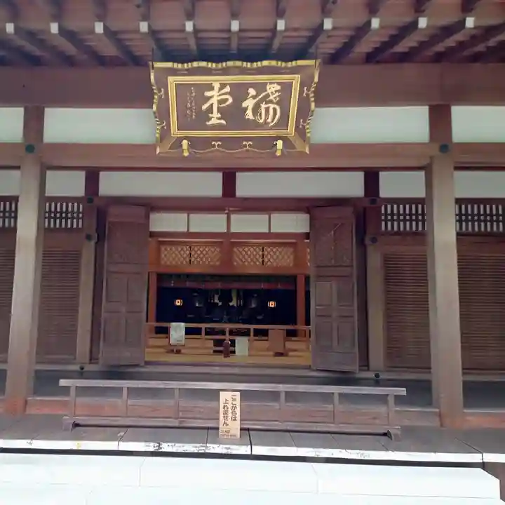 智積院の本殿・本堂