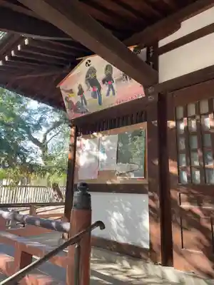 久伊豆社（小久喜久伊豆神社）(埼玉県)