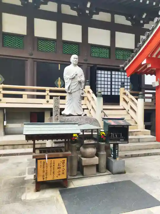 太融寺(大阪府)