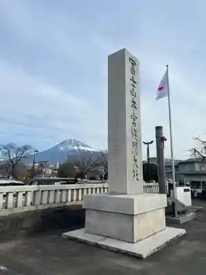 富士山本宮浅間大社(静岡県)