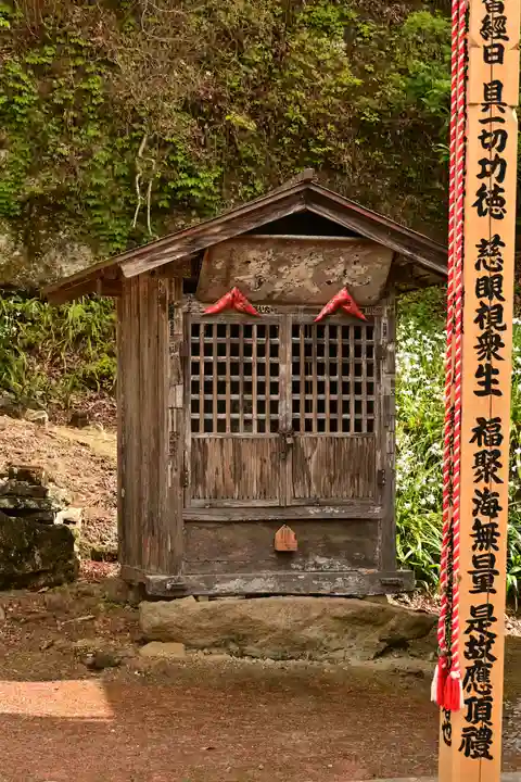久昌寺(埼玉県)
