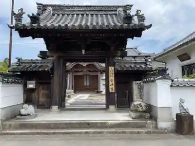 宝持院(兵庫県)