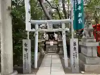 空鞘稲生神社(広島県)