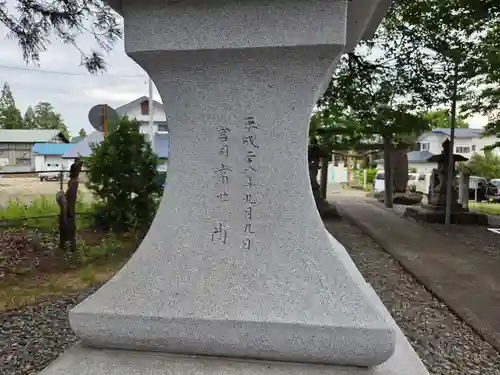 常世諏訪神社(福島県)