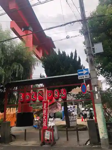 尼崎えびす神社のその他建物