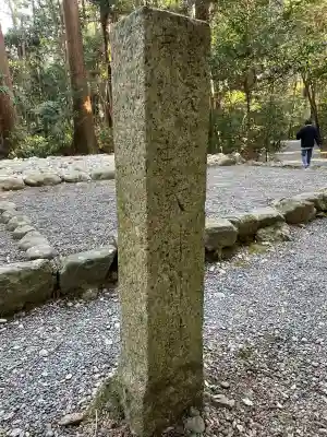 大津神社（豊受大神宮末社）(三重県)