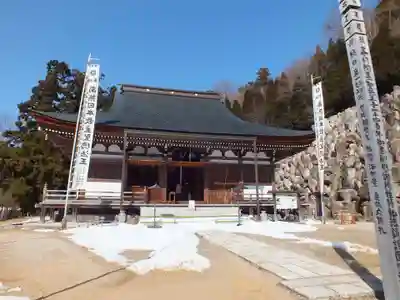 観音正寺(滋賀県)