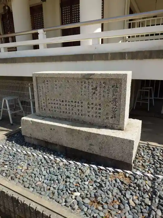 鳥羽八幡神社(兵庫県)