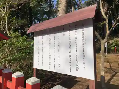 麻賀多神社奥宮(千葉県)