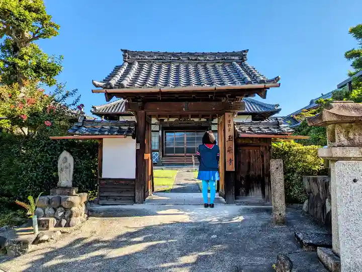 玉泉寺の山門・神門
