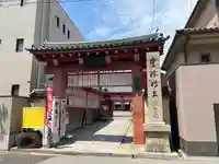 愛染堂勝鬘院の山門・神門