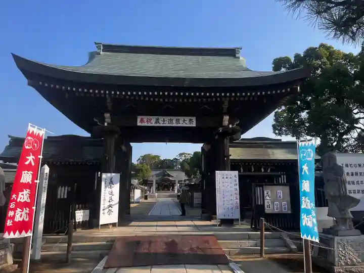赤穂大石神社の山門・神門