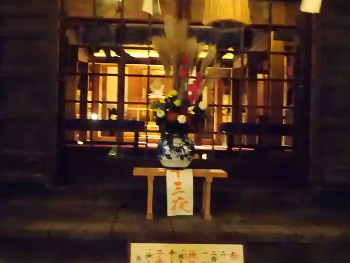 星川杉山神社のその他建物