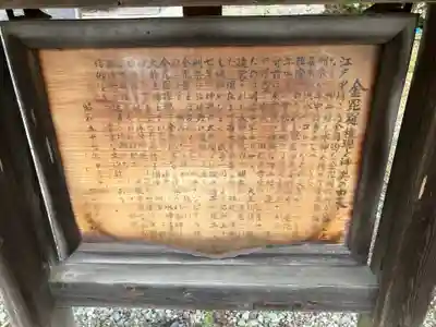 水神社(栃木県)