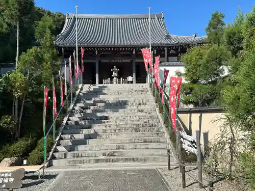 智禅寺(兵庫県)