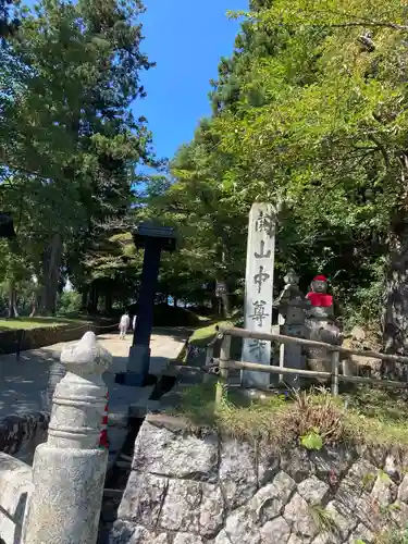 中尊寺のその他建物