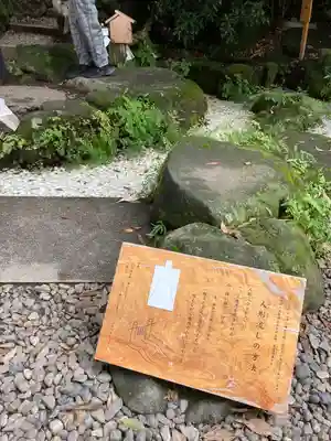 川越氷川神社(埼玉県)