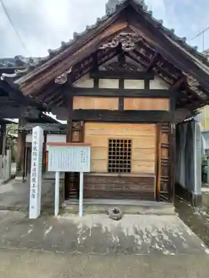 千蔵院（蓮華寺）のその他建物