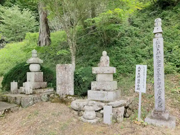済渡寺(岡山県)