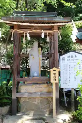 東照宮(広島県)