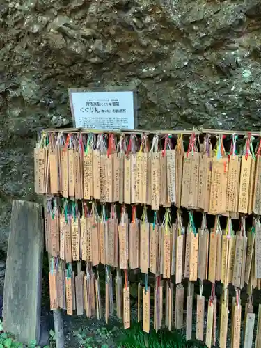 月待の滝（くぐり滝）観音(茨城県)