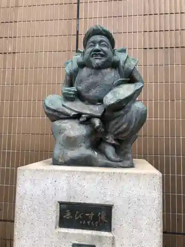 恵比寿神社の像