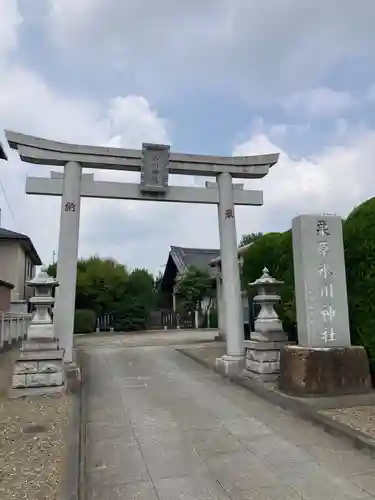 栗原氷川神社(東京都)