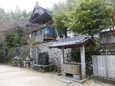 栄福寺(愛媛県)