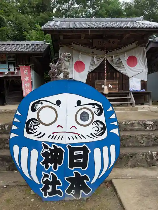 日本神社(埼玉県)