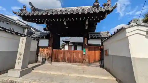 浄圓寺(京都府)