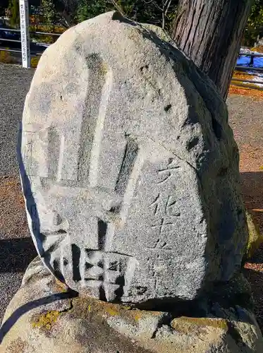 多賀神社のその他建物