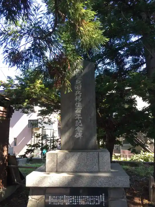 発寒神社のその他建物